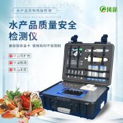 如何鑒別被孔雀石綠污染的魚？